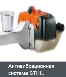 Кусторез Stihl FS 450-K от магазина Бензостиль